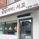 합정역(2) 이미지