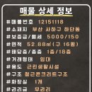 로운공인중개사사무소 이미지