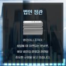성장알앤디파트너 네이버블로그