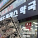 광진365플러스약국 이미지