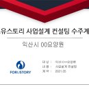 요양원컨설팅 이미지