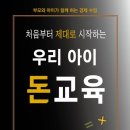 하나교육출판사