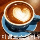 제이엠&스토리(STORY)