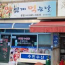 동부시장 이미지
