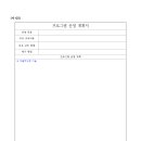 동궁초등학교 이미지