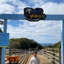 연식목장 이미지