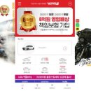 카앤피플세종