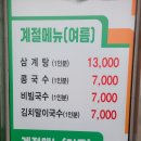 동운가든 이미지