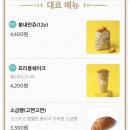 봉명동내커피금천