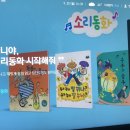 겜박스 | 기가지니 GameBox 플래그 테일 : 이노센스 kt 게임박스 후기