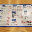 황금손 유쾌한 회 세꼬시 이미지