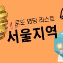 CU 종로중앙점 이미지