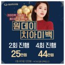 더미소치과의원 이미지