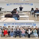 정리수납 자격증 취득반 이미지