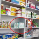 앨리약국 이미지