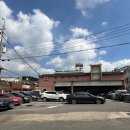 효동회관 이미지