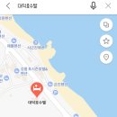 대덕호수텔