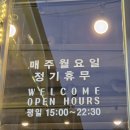 만백식당
