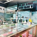 삼부할인마트정육점