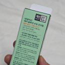 주식회사벳스템솔루션 | 여름철 쿨링 선케어가 필요하다면 다이소 가성비템 마데카21 테카 솔루션 수딩 선크림