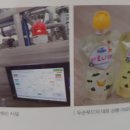 (주)두손푸드