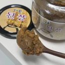 재래식된장추천 다믄촌 전통된장으로 된장찌개끓이는법