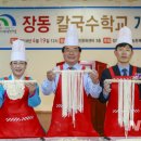 장동주민문화센터 이미지