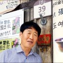 토민