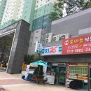 삼도세탁소 이미지