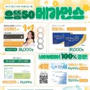 으뜸50전주삼천점 이미지