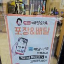 진숙이네밥집