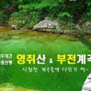 부평삼거리 3~4번 출구 이미지