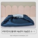 영북상사도매할인마트 | 대구한우선물세트 추천 설 명절 프리미엄 1++ 한우는 늘장터에서