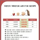 조은소리보청기 포항지사 이미지