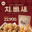 치킨매니아 - 7598 | 치킨매니아