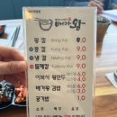 배가왕 송도직영점 이미지