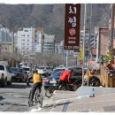 한성김치찜 이미지