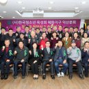 덕산분회 이미지