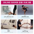 동탄PT 20LINE SH스퀘어점 이미지