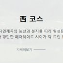 동촌GC 이미지