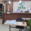 로이수학학원 | [편입학원비용] 자체제작교재로 체계적인 편입공부~!노베이스도 가능한 수업