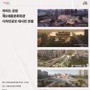 AG건축사사무소 이미지