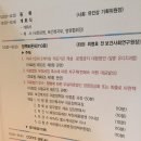 의료법인인성의료재단한림병원 이미지