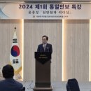 대한민국전몰군경미망인회 이미지
