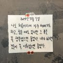 매니아당구세상 | 거짓말처럼 - toil, gist