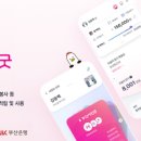 부산엔 이미지