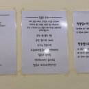 합정쌀빵