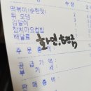 신전떡볶이고현점