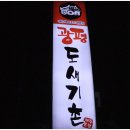 제주도새기촌 이미지