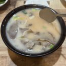 마산돼지국밥 이미지
